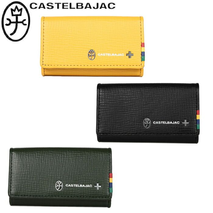 セット売り カステルバジャック CASTELBAJAC キーケース PRESS プレス 057613
