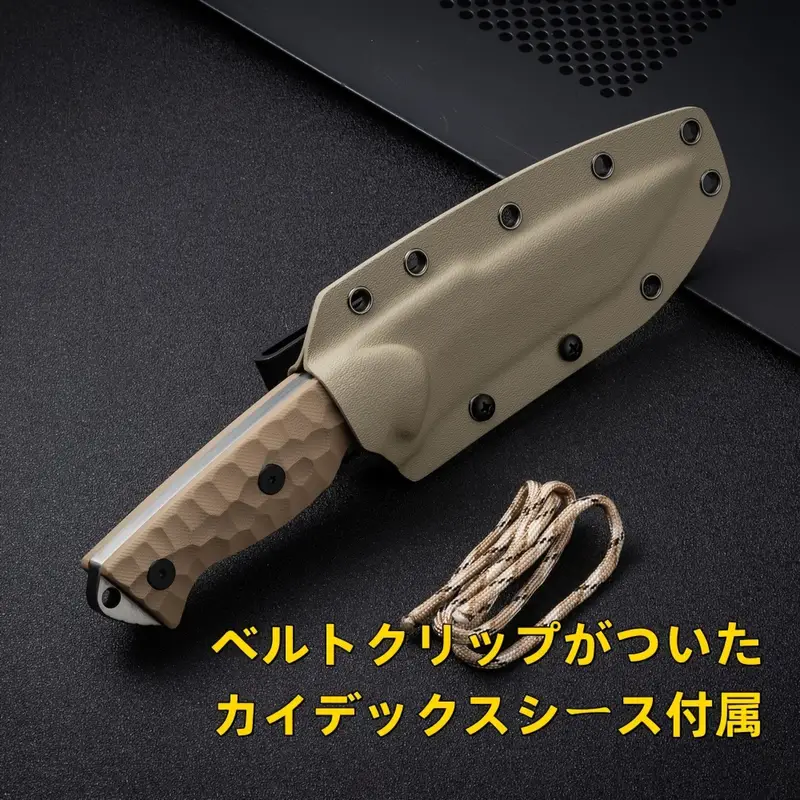 WODECASA アウトドアナイフ シース付き、ブレードの長さ約130mm、厚さ8mmのフルタングナイフ、食品の切断やキャンプに適しています