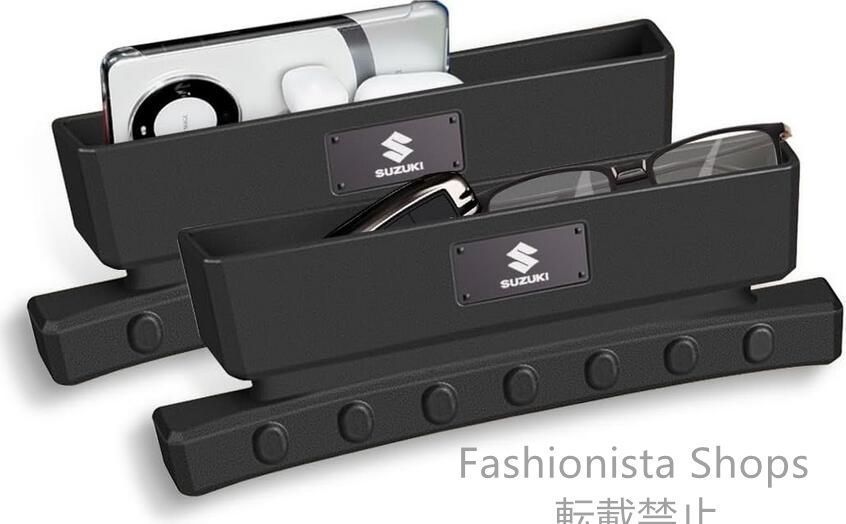 【新品未使用】スズキ 収納ケース サイド収納ボックス シート イグニス ワゴンR ジムニー スイフト MRワゴン アルト 車用 シート隙間埋め 座席隙間クッション 車内装飾 運転席用と助手席用/2
