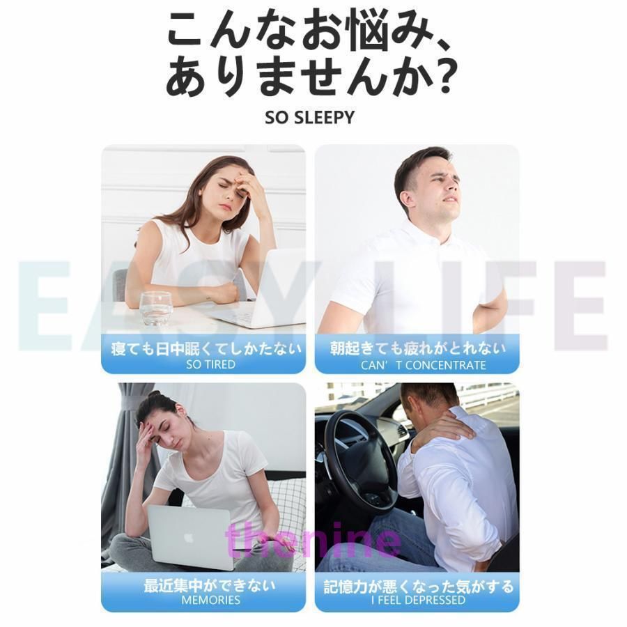 寝ながらマッサージ器
