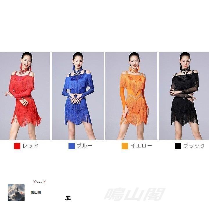 ドレス ステージ衣装