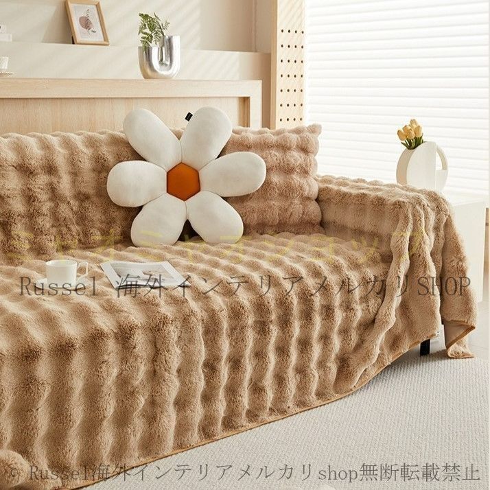 ソファーカバー 毛布 暖かい モコモコ 北欧風 韓国風 180cm×300cm 180cm×340cm ピンク グレー グリーン カーキ オフホワイト 暖かい モコモコ 洗濯可 お洒落 気持ちい