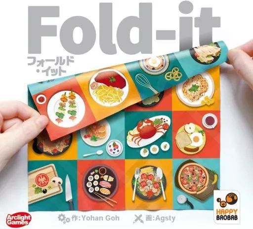 中古】ボードゲーム フォールド・イット 完全日本語版 (Fold-it)