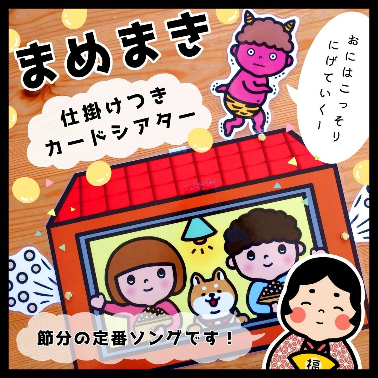 安心の正規品 まめ様専用出品 - 漫画