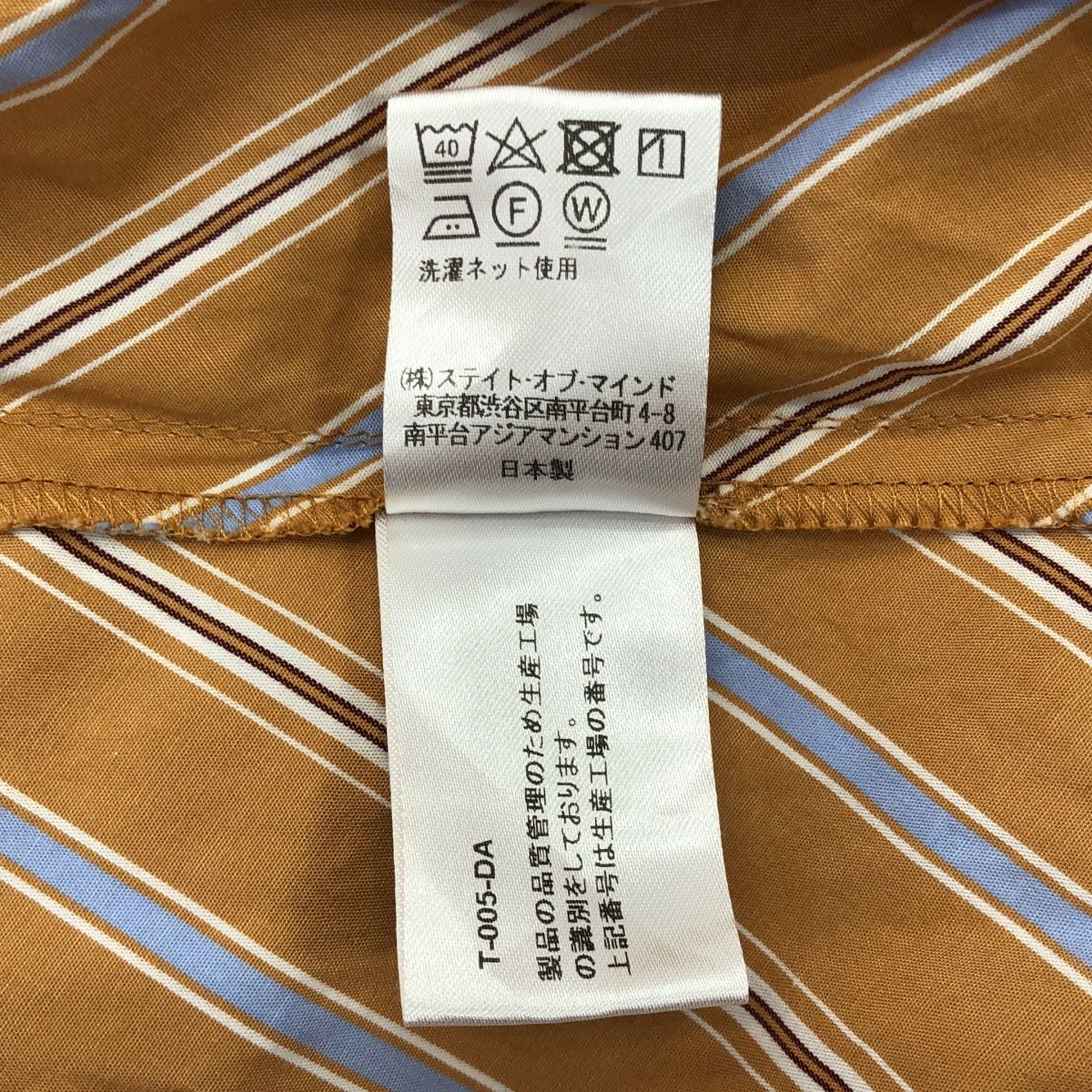 madder madder / マダマダ | 2023SS | TATESHIMA SHIRT DRESS
