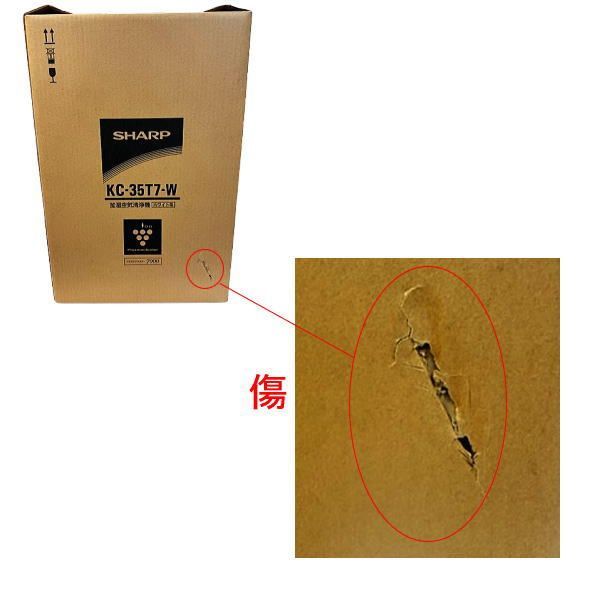 外箱痛み シャープ 加湿空気清浄機 KC-T35T7-W プラズマクラスター7000搭載 25100000010272