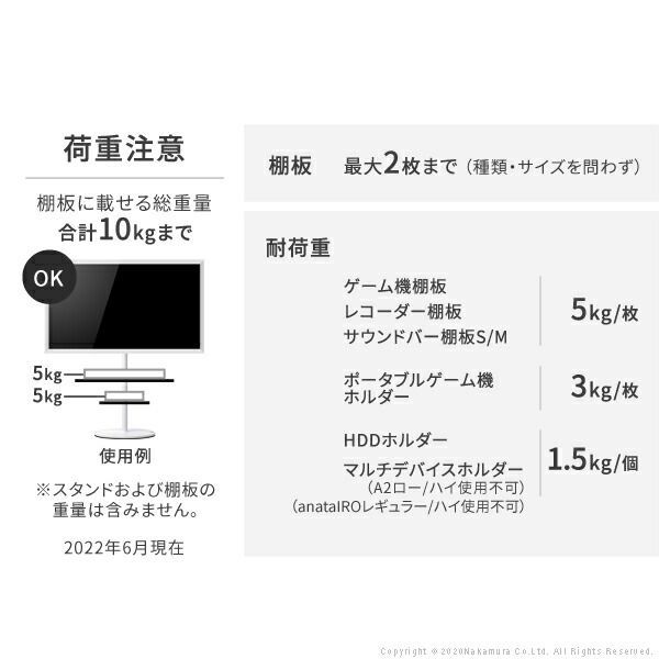 シアターバー用 EQUAL