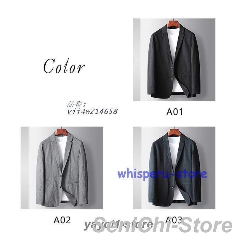 スーツジャケット