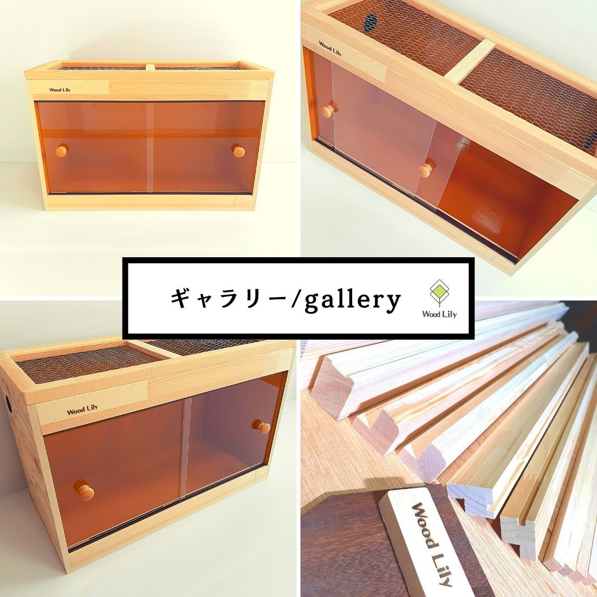 強固な爬虫類「標準ケージ」90×45×45cm #送料無料 #爬虫類ケージ