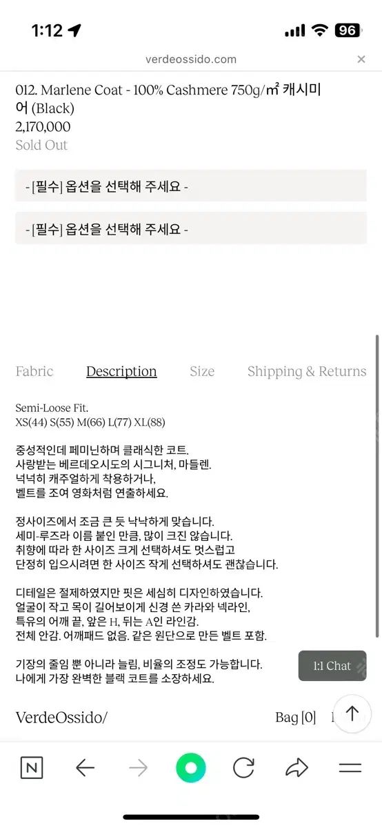 麻レン カシミア100