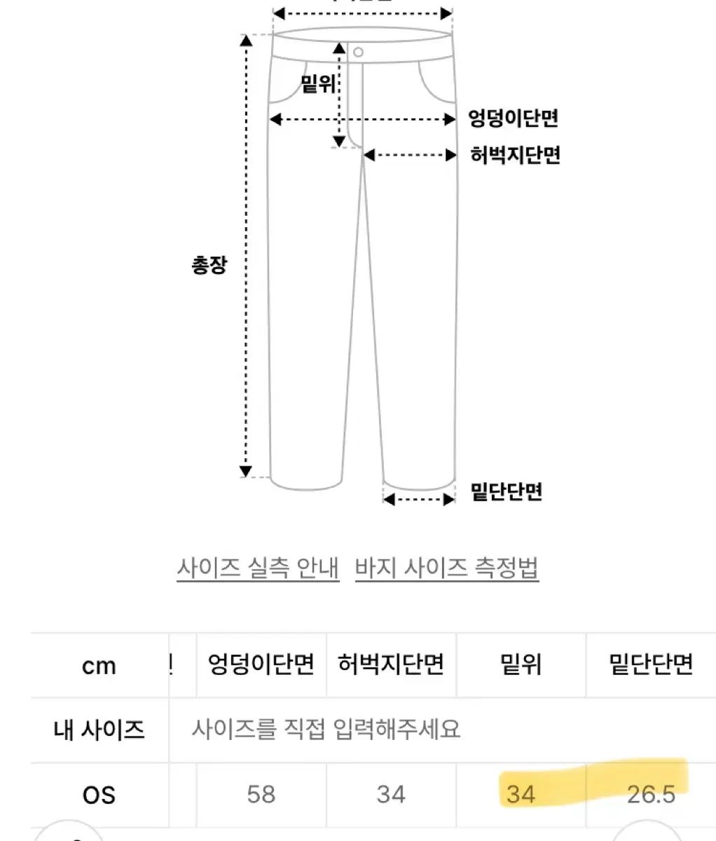 セットアップエクス SET UP EXE 33star line pants beige NICORILABO_COM