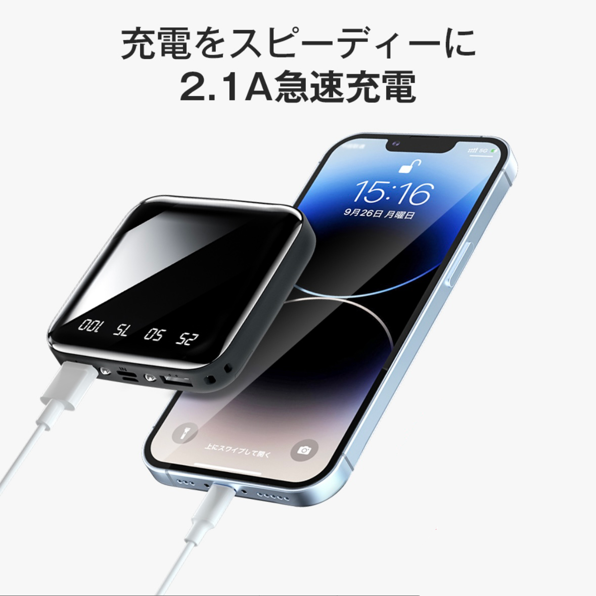 ミニモバイルバッテリー　20000mAh 大容量　軽量　小型　スマート充電　iPhone ストラップ