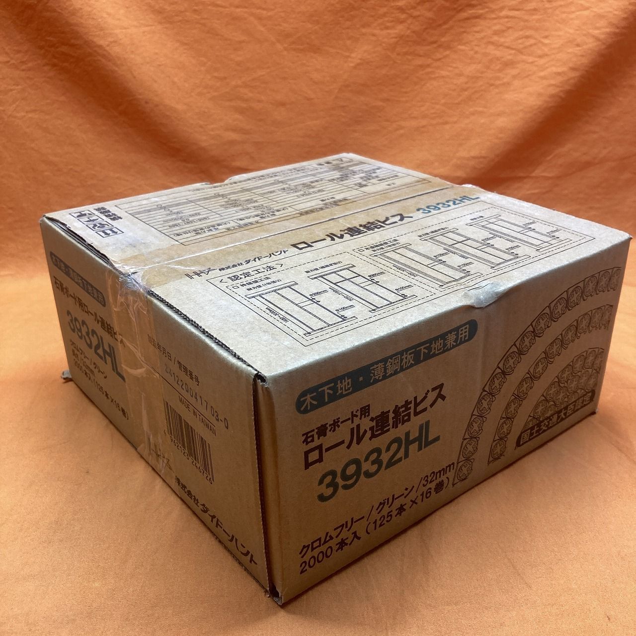 ダイドーハント 石膏ボード用ロール連結ビス 3932HL 4 箱 ダイドーハント 石膏ボード用ロール連結ビス 3932HL 4 箱