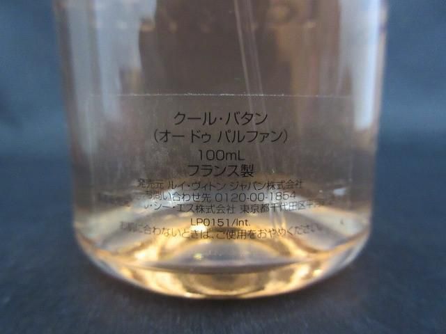 オードゥ パルファン