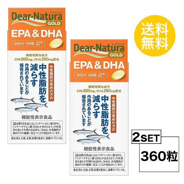 ディアナチュラ ゴールド EPA&DHA 30日分×2箱 - メルカリShops