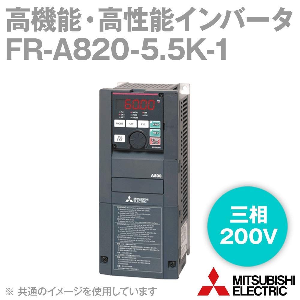 三菱電機 FR-A820-5.5K-1 番 FR-A820-5.5K インバータ 三相200V モータ容量5.5kw NN