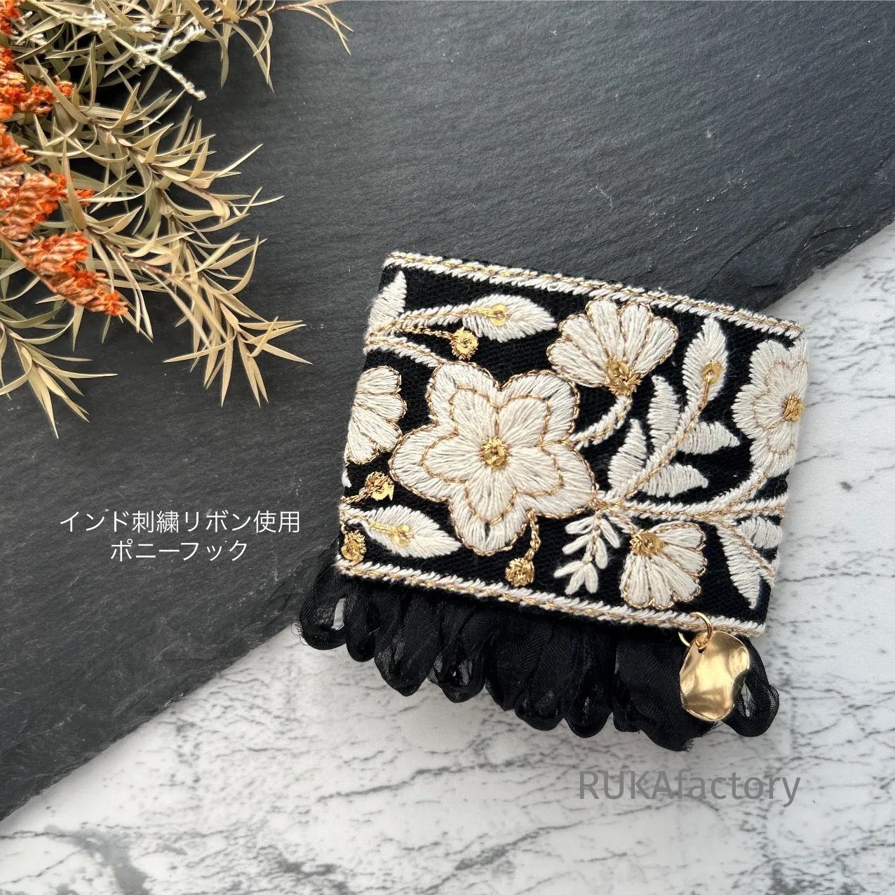 no.57 ハンドメイド刺繍リボンとフリンジのアンティーク調ヘア