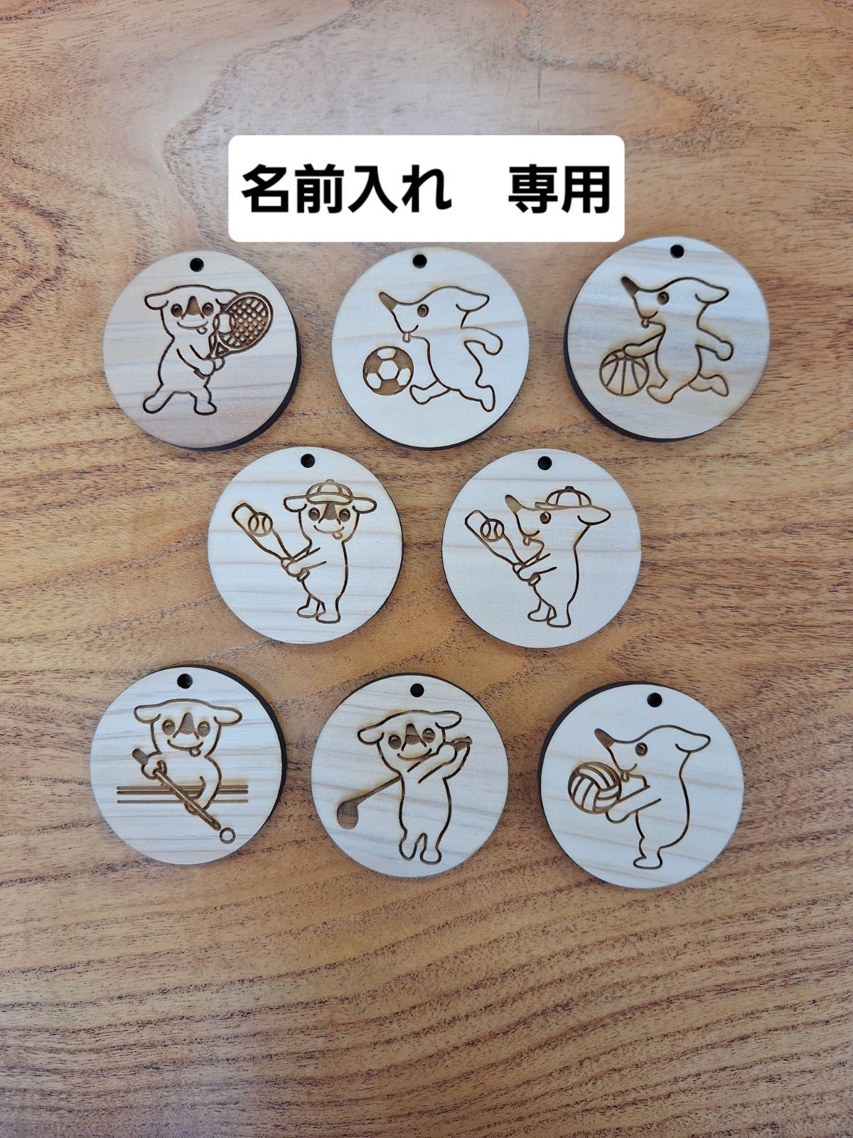 天然木 木製天然木　チーバくんキーホルダー　名前入れ専用　　 スポーツ 部活 ノベルティ景品 名前入れ 　ロゴ　むくもりショップ