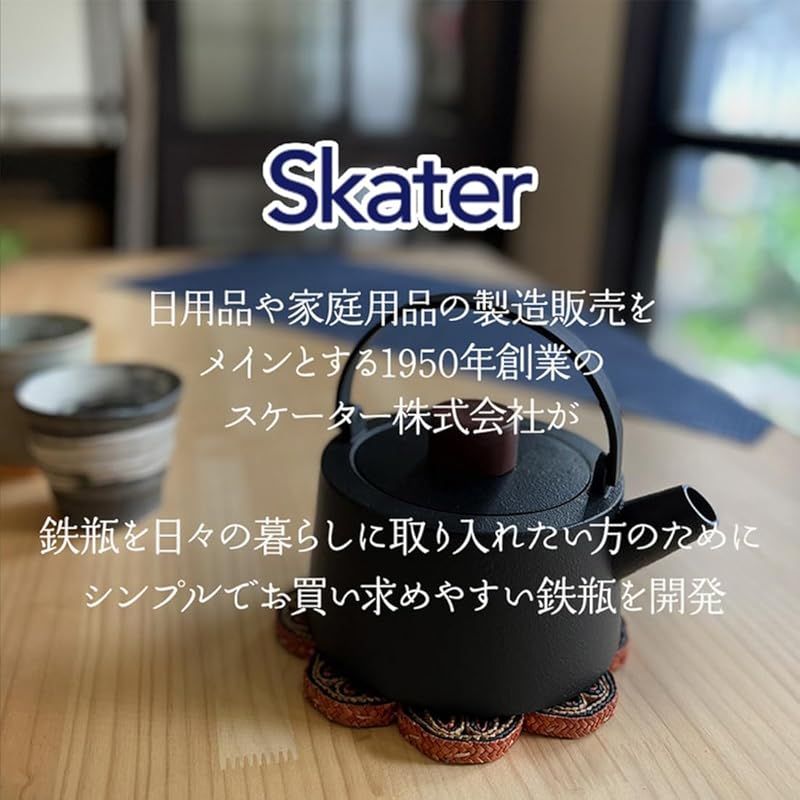 やかん