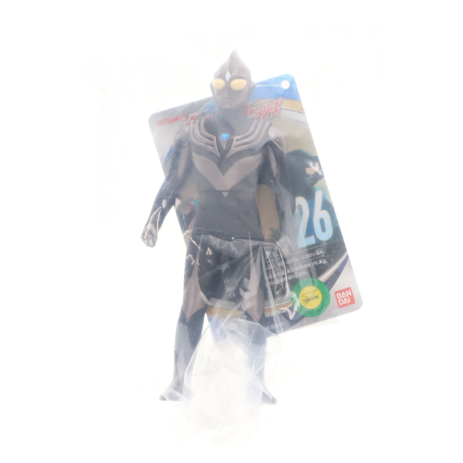 円高還元 ウルトラヒーロー500シリーズソフビ 26体セット 特撮