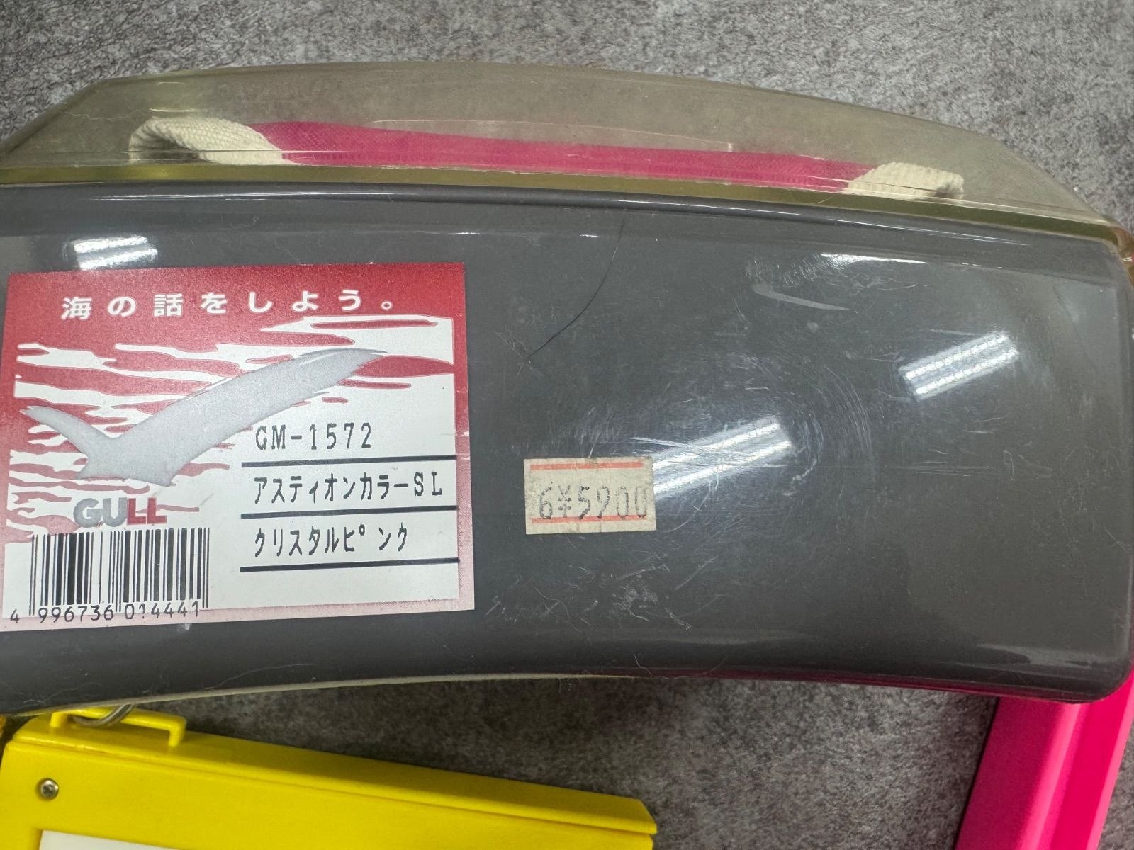 フィン 他