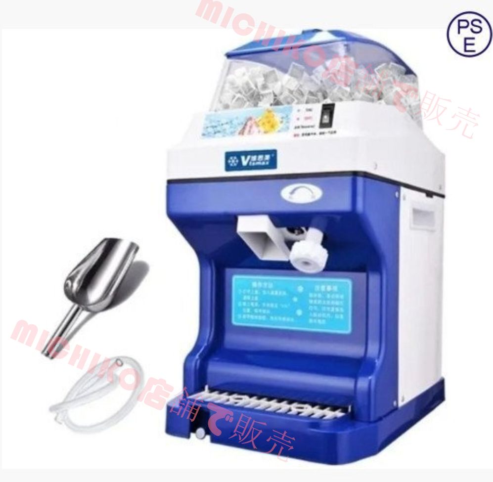高品質 業務用かき氷器電動かき氷機 電動5L大容量 200KG|H 300Ｗ 100Vアイスクラッシャー氷砕機電動ふわふわ とろ雪かき氷機