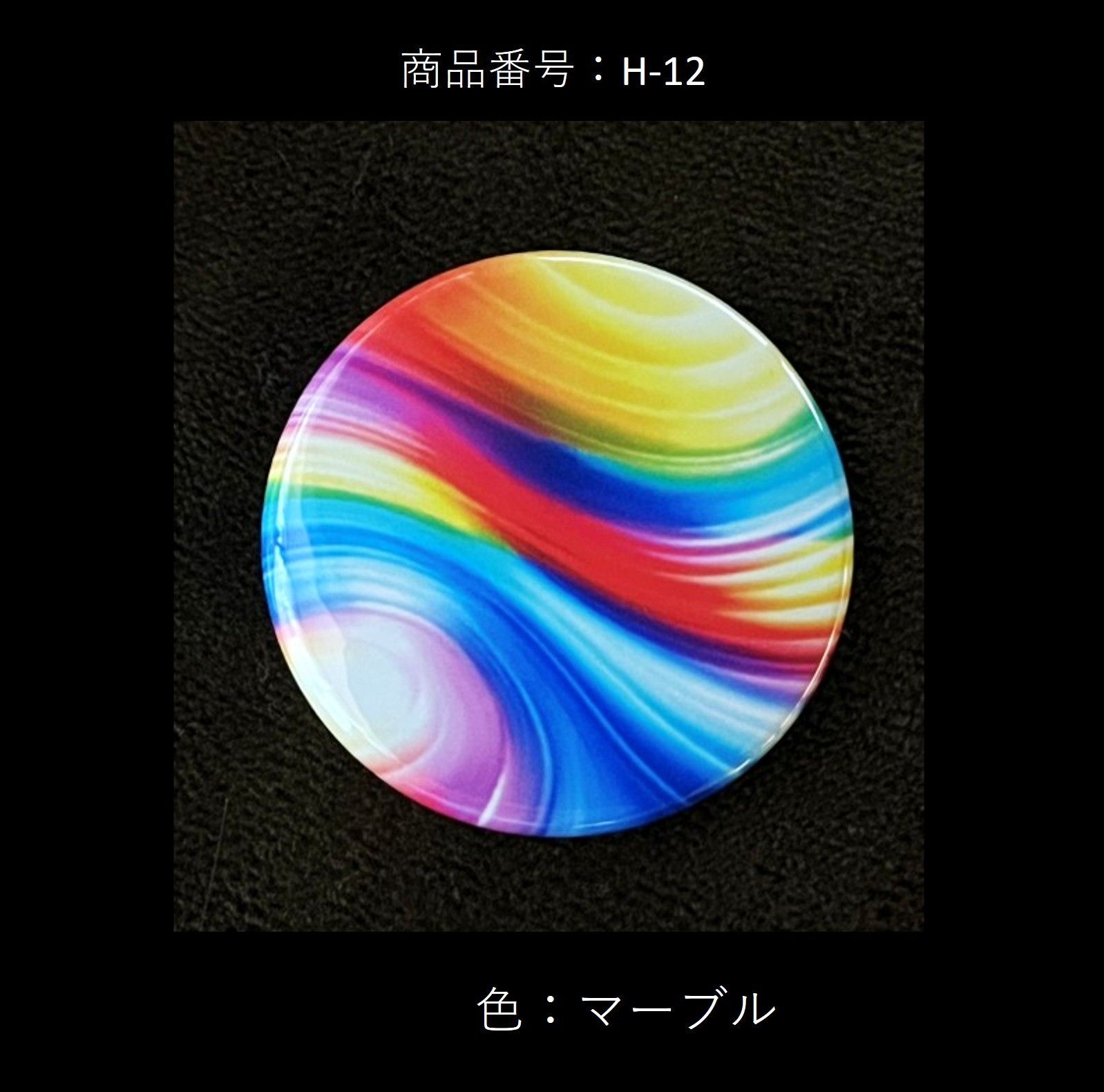 缶バッジ　無地 thumbnail 13