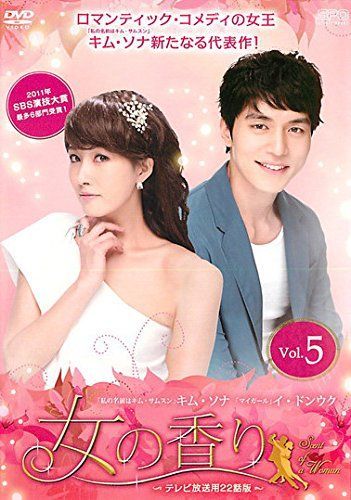 女の香り Vol.4 [レンタル落ち] 【公式通販】