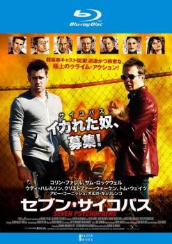 セブン・サイコパス ブルーレイディスク【洋画 中古 Blu-ray