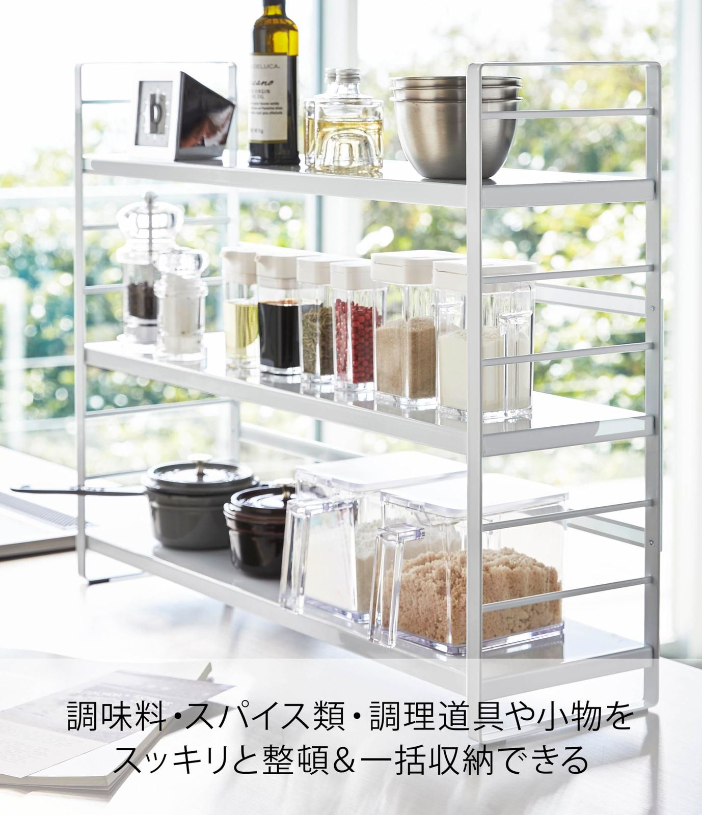 キッチンラック tower 調味料ラック タワー 約W58×D16×H45.5cm カトラリーポケット付き ホワイト キッチン収納ラック 3257 シンク上 山崎実業 Yamazaki NEXPOTALLINN_EU