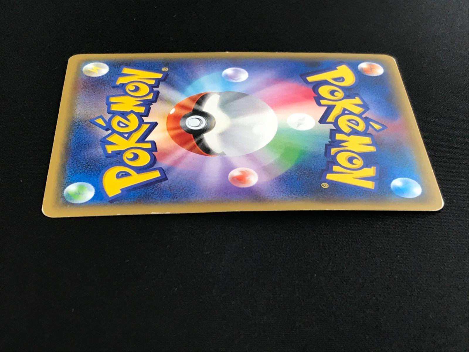 ポケモンカードゲーム ポケカ ヒガナ SR SM6a-059 SM6a 強化拡張