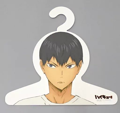 ハイキュー 合同練習会2020 影山飛雄 特典 ハンガー 非売品 ハイキュー