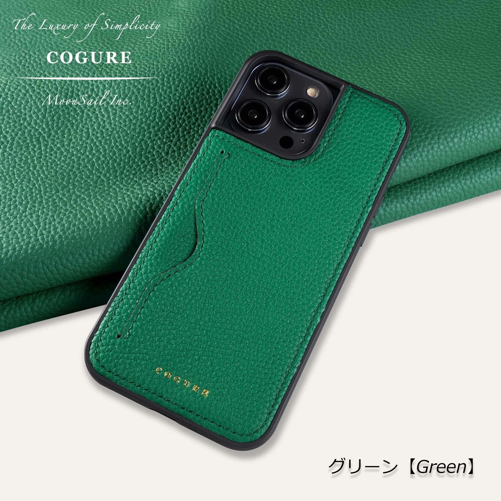 COGURE スマホケース 互換 iPhone17 ケース 本革 シュリンクカーフレザー カード入れ TPUケース シンプル おしゃれ ボックス付き COPC1 グリーン Green