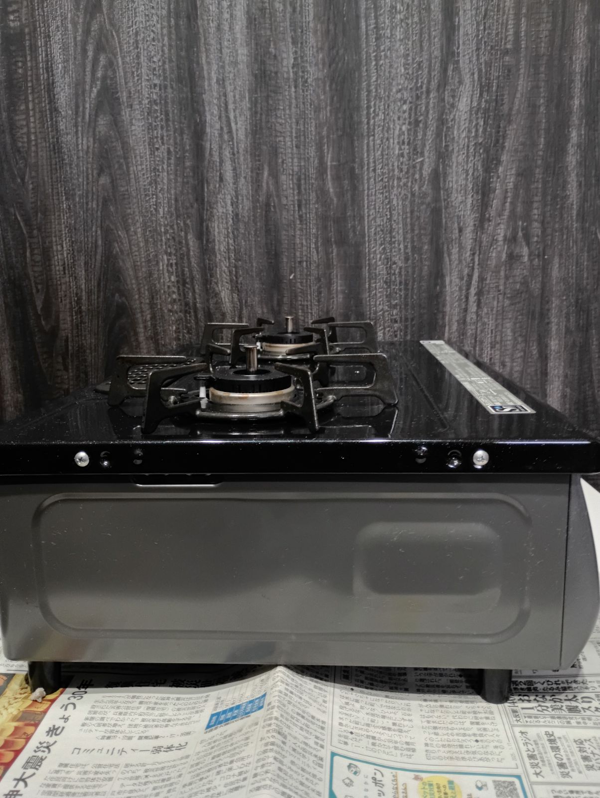 K-1578 リンナイ Rinnai ガスコンロ|ガステーブル KGM33NPBKR 都市ガス用 動作未 WWW_KANDAIZUMI_COM