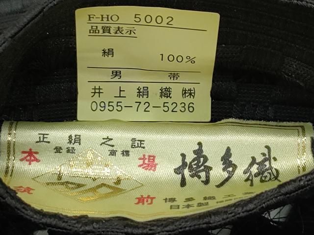 黒地