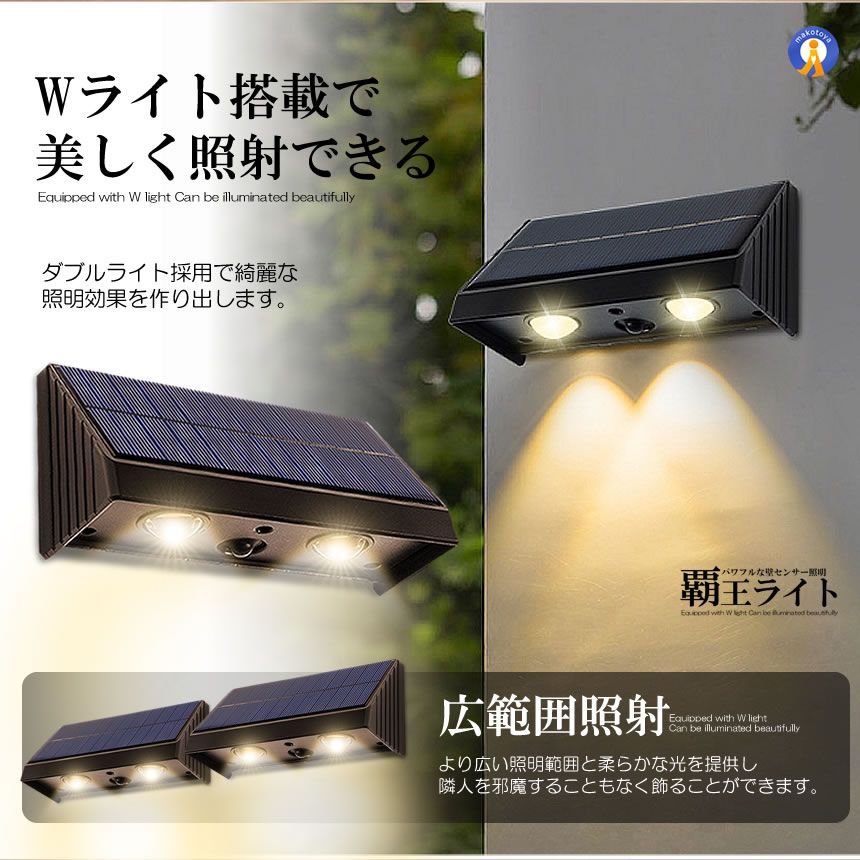 ガーデンライト