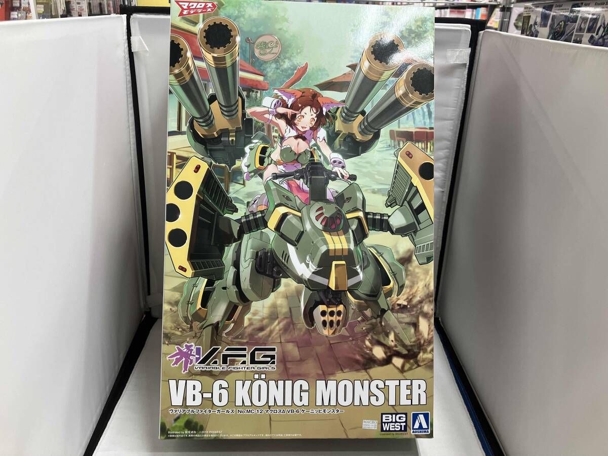 プラモデル アオシマ VB-6 ケｰニッヒ・モンスタｰ V.F.G. ACKS MC