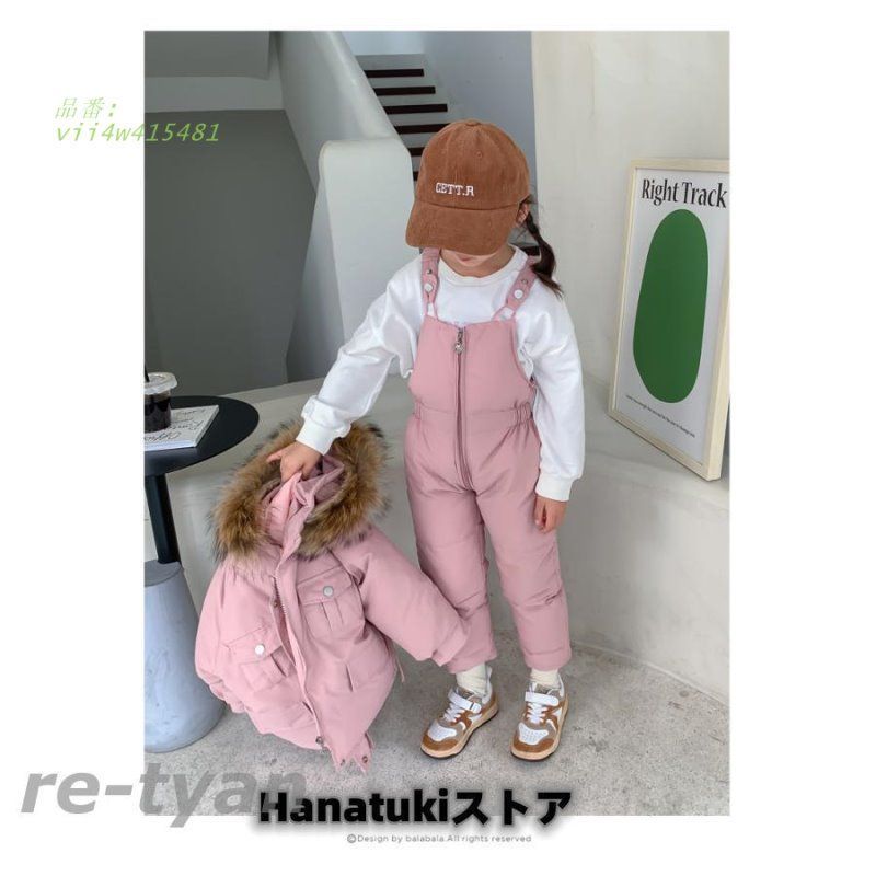 ダウンジャケット