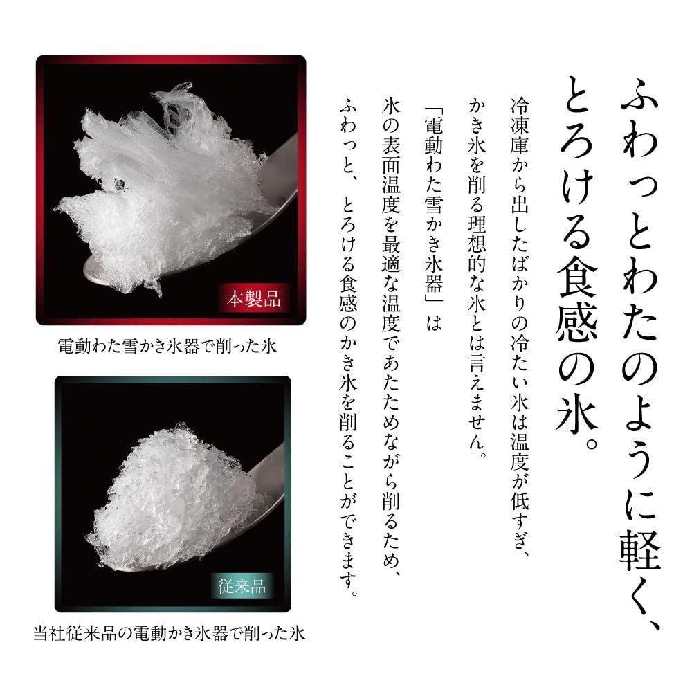 ヒーター機能搭載 製氷カップ2個付き