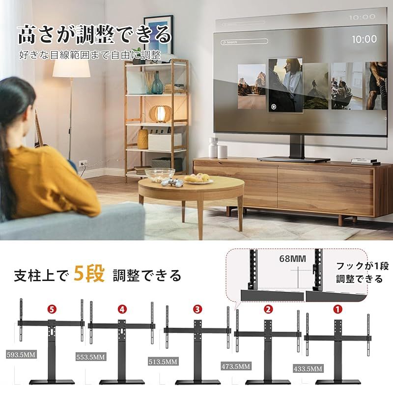 AOKCOS テレビスタンド 卓上スタンド 32~75インチ対応 大型 AOKCOS テレビスタンド 卓上スタンド 32~75インチ対応 大型