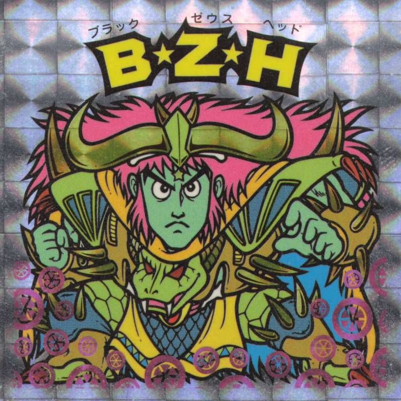 ブラックゼウス ビックリマン BZH ブラックゼウスヘッド 20TH H-053 - メルカリ