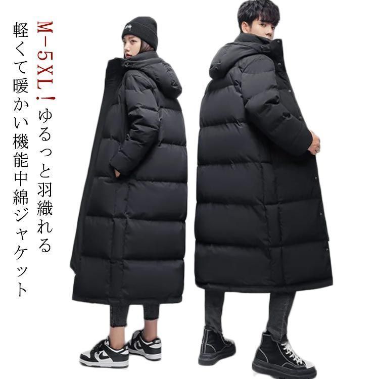 ベンチコート メンズ 中綿ジャケット ロング丈 厚い 防寒 保温
