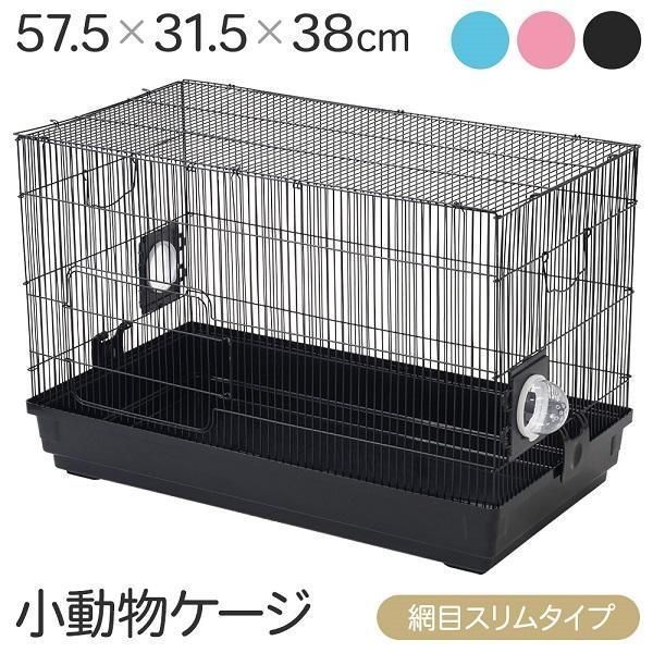 Amazon | Gifty ハリネズミ ケージ 大きめ 小動物 フェレット