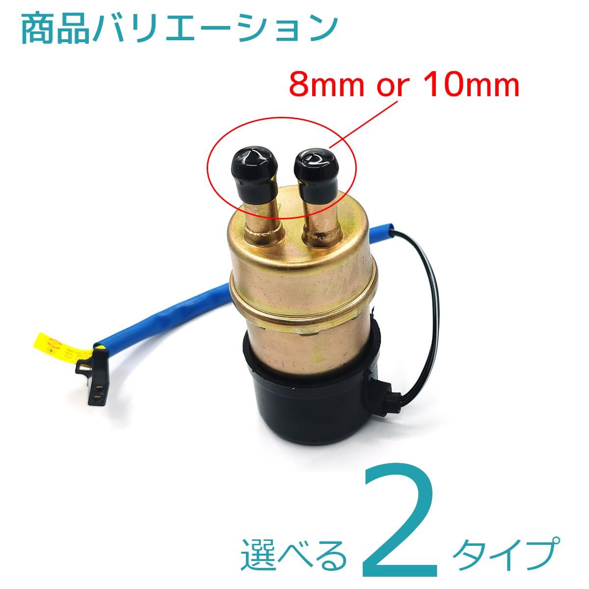 フューエルポンプ (燃料ポンプ / ガソリンポンプ) + フューエルフィルター ベンツ R230 W220 W215 互換 0014701294 0024773001 燃料ポンプ フューエルポンプ 1個 16710-MR1-015 互換品 6ヵ月保証