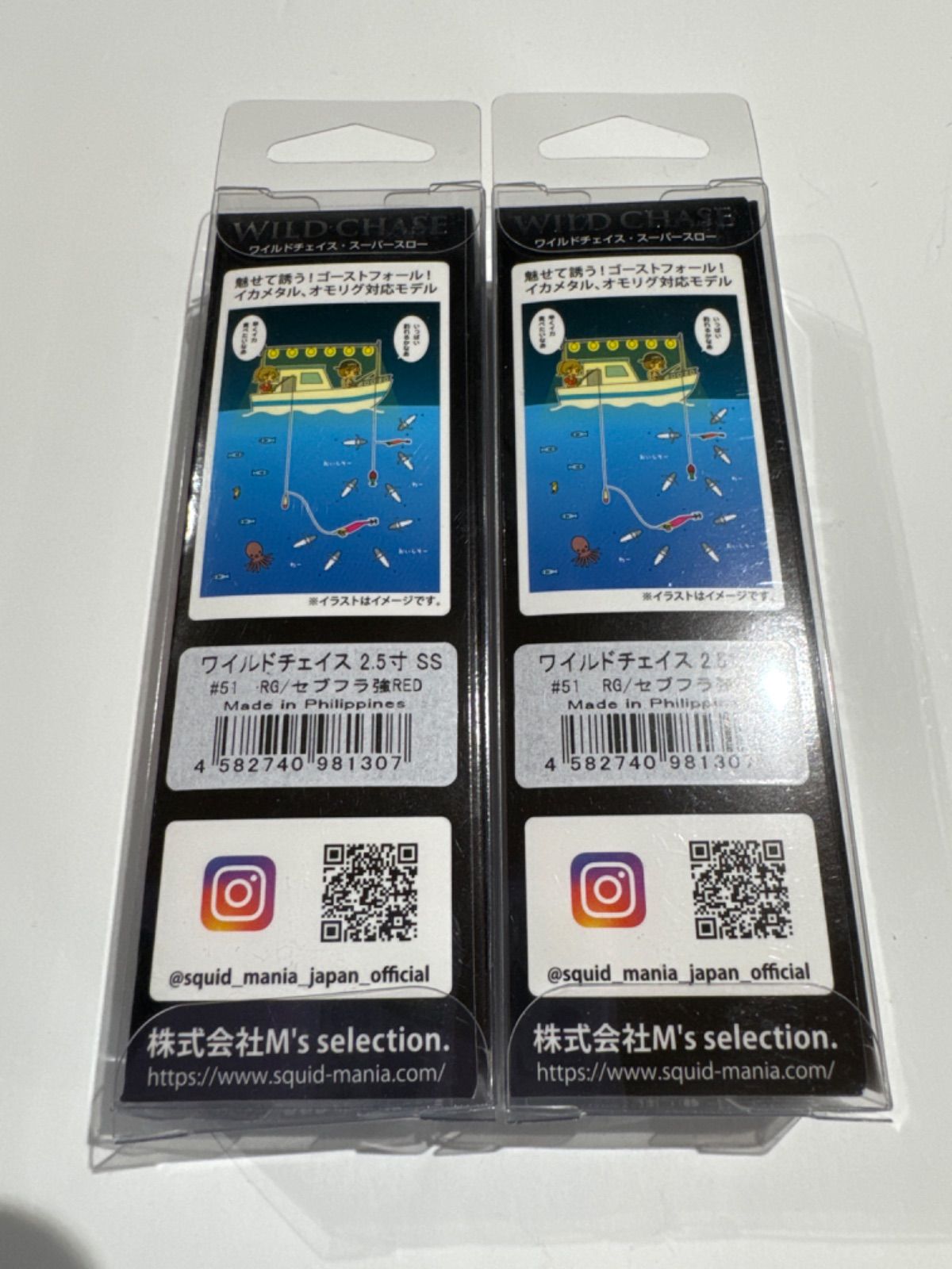 スクイッドマニア　ワイルドチェイス　2.5号SS ゴーストフォール WILD CHASE 2.5号 スーパースロー - エギングショップ烏賊Style