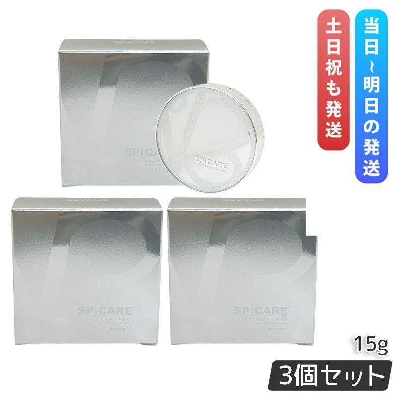 3個セット V3シャイニング ファンデーション スピケア 15g SPICARE SPF. 37 韓国コスメアイシャドウ コスメ SPCARE