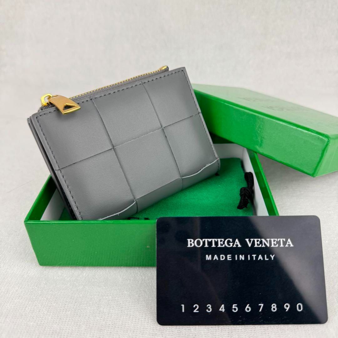 美品 ボッテガヴェネタ 二つ折り財布 マキシイントレチャート グレー 