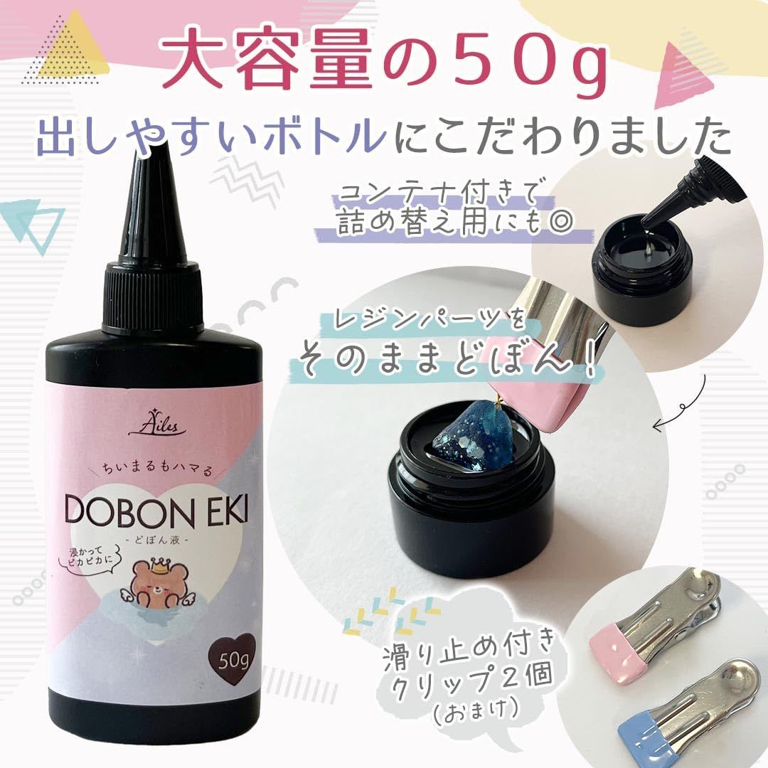 専用レジン液 ユキハナ30本、コーティング剤つき✩.*˚ 専用レジン液 ユキハナ28本、ツキハナ7本、コーティング剤つき 【公式