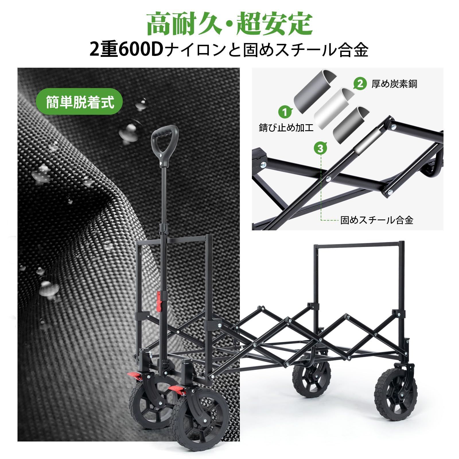 大特価』自立収納 アウトドアワゴン コンパクト 静音 キャンプ カート