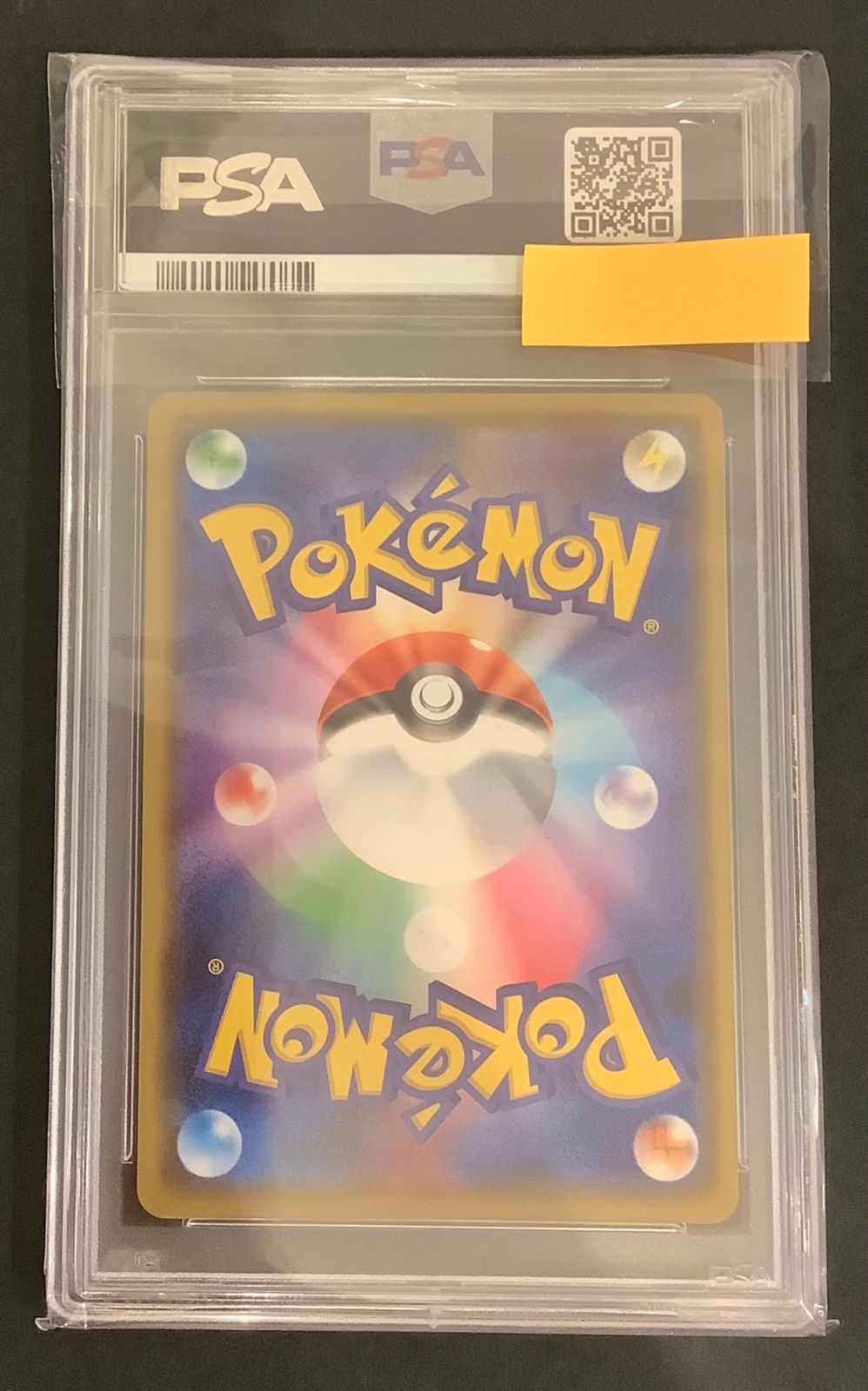 ポケモンカード マリィ PROMO PSA10